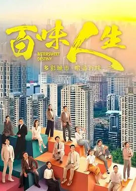琪琪影视悬疑剧长夜回声录海报